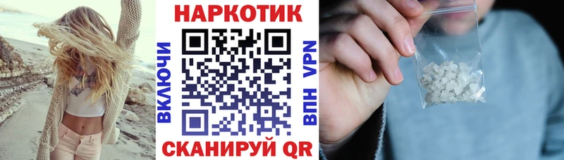 Купить закладку Марихуана Меф мяу мяу ГАШ Остров