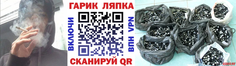 Бутират Остров