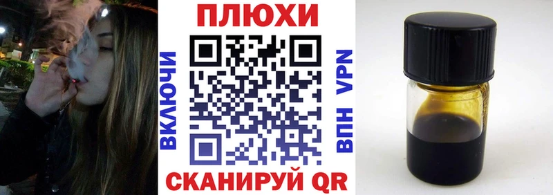 Купить закладки Остров ГАШ ice o lator