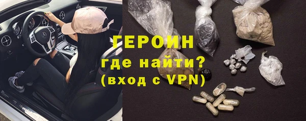 шишки Богородск