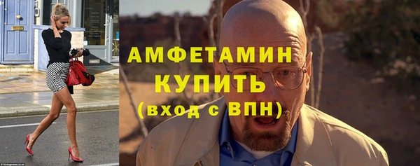 бутират Богородицк
