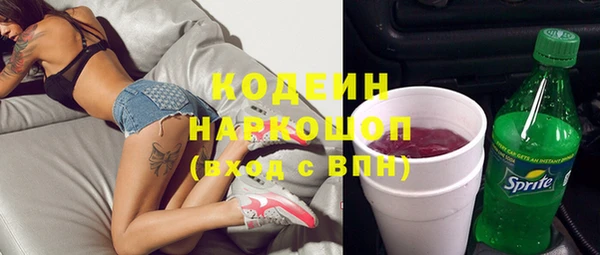 мяу мяу кристалл Богданович