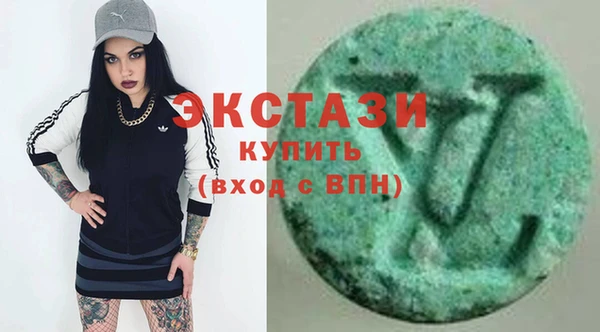 мяу мяу кристалл Богданович