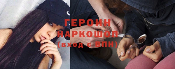 шишки Богородск