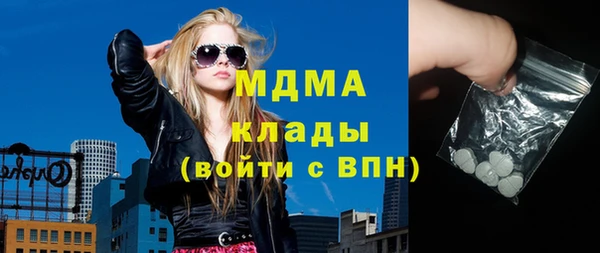 бутират Богородицк