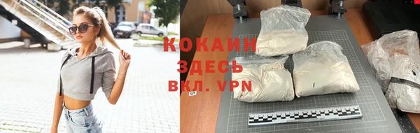 бутират Богородицк