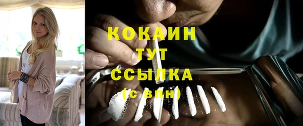 мяу мяу кристалл Богданович