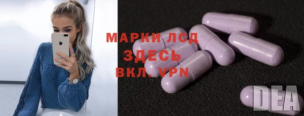бутират Богородицк