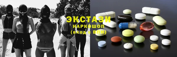 шишки Богородск