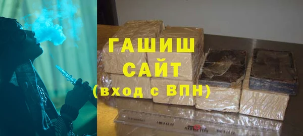шишки Богородск