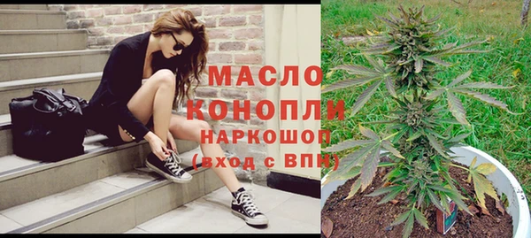 мяу мяу кристалл Богданович