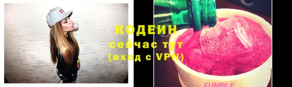 бутират Богородицк