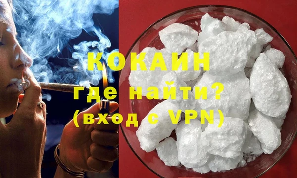 бутират Богородицк