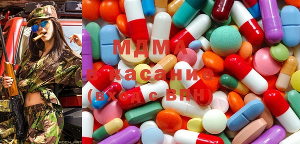 мяу мяу кристалл Богданович
