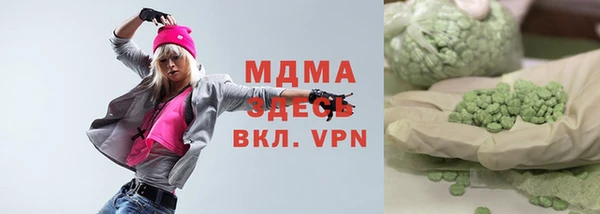 мяу мяу кристалл Богданович
