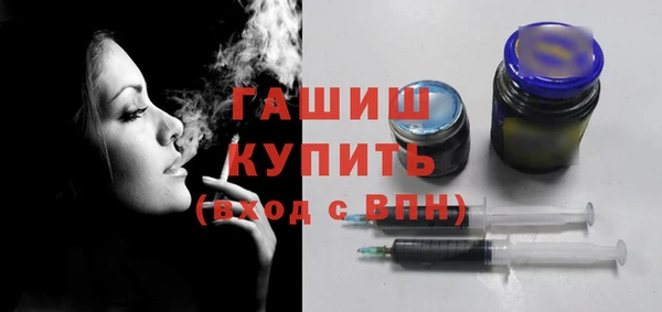 бутират Богородицк