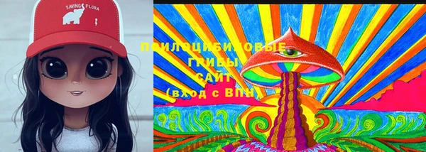 мяу мяу кристалл Богданович