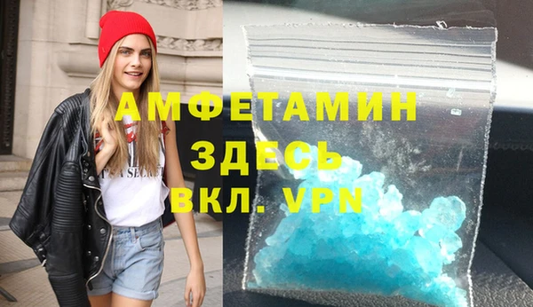 мяу мяу кристалл Богданович