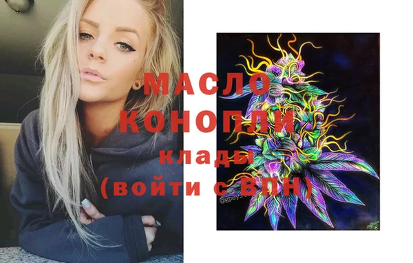 мяу мяу кристалл Богданович