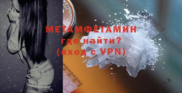 шишки Богородск