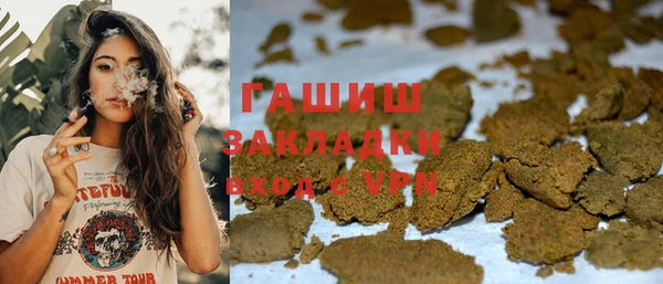 бутират Богородицк