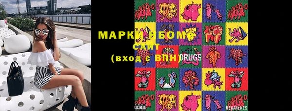 мяу мяу кристалл Богданович