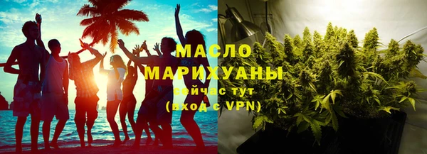 мяу мяу кристалл Богданович