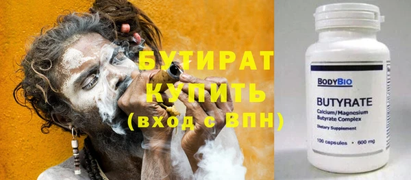 мяу мяу кристалл Богданович