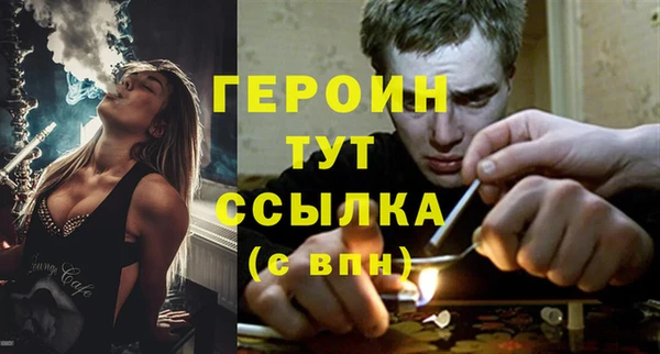 бутират Богородицк