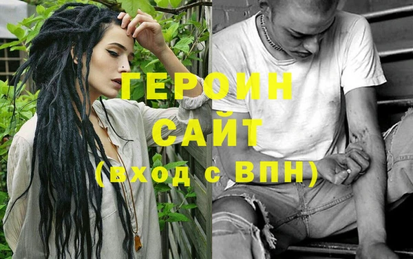 бутират Богородицк