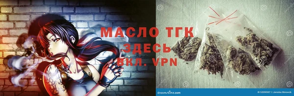 мяу мяу кристалл Богданович