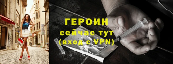 бутират Богородицк