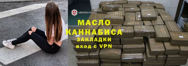 мяу мяу кристалл Богданович