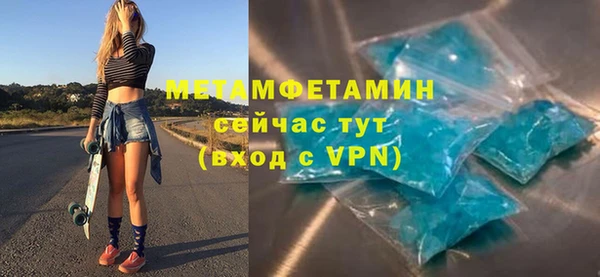 шишки Богородск