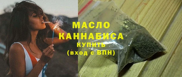 мяу мяу кристалл Богданович