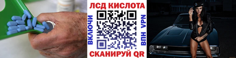 Лсд 25 экстази ecstasy  Купить  Остров 