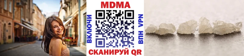 МДМА crystal  Купить  Остров 