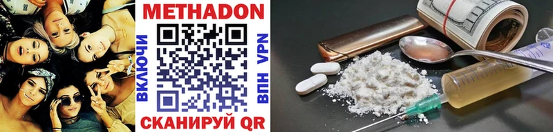 Купить закладки  Остров  МЕТАДОН мёд 