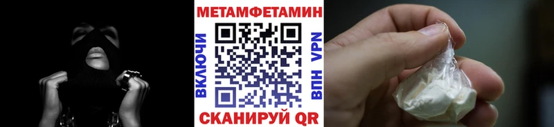 Купить закладки  Остров  МЕТАМФЕТАМИН винт 