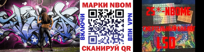 Марки NBOMe 1,5мг  Купить закладки  Остров 