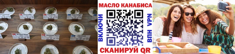 ТГК жижа Остров