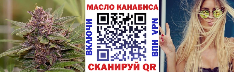 Купить закладки  Остров  ТГК гашишное масло 